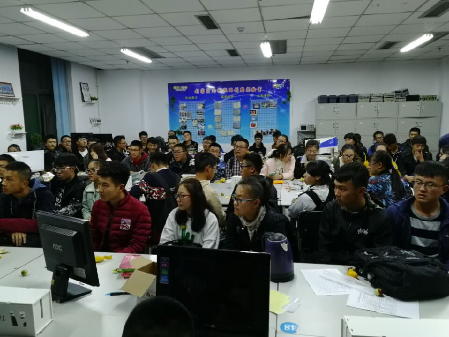 物联网创新实验室2017第一次新生见面会.png
